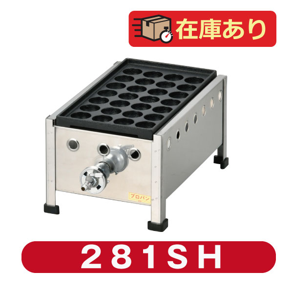 IKK たこ焼き器 18穴×2連 楽天市場】新製品 たこ焼き器18穴×5連 鉄鋳物 フチ高 185SH(代引