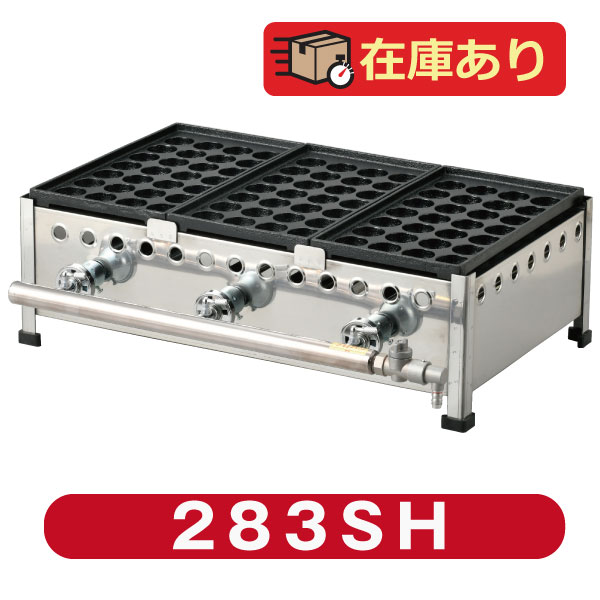 【新品】IKK たこ焼器 (15穴用) 3連 新品】IKK たこ焼器 (15穴用) 3連