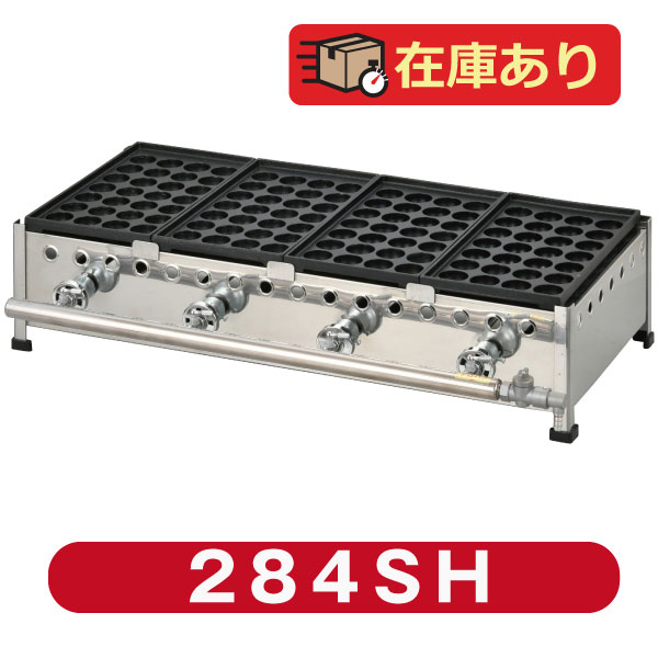 たこ焼き器_業務用_大３２穴X２連 業務用たこ焼器 ジャンボ32穴 「揚げたこ」たこ焼器
