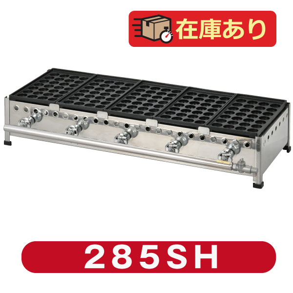 IKK業務用たこ焼き器　32穴✖️2連フチ高　鉄鋳物　322SDX 楽天市場】新製品 たこ焼き器28穴×4連 フチ高 鉄鋳物 284SH(代引