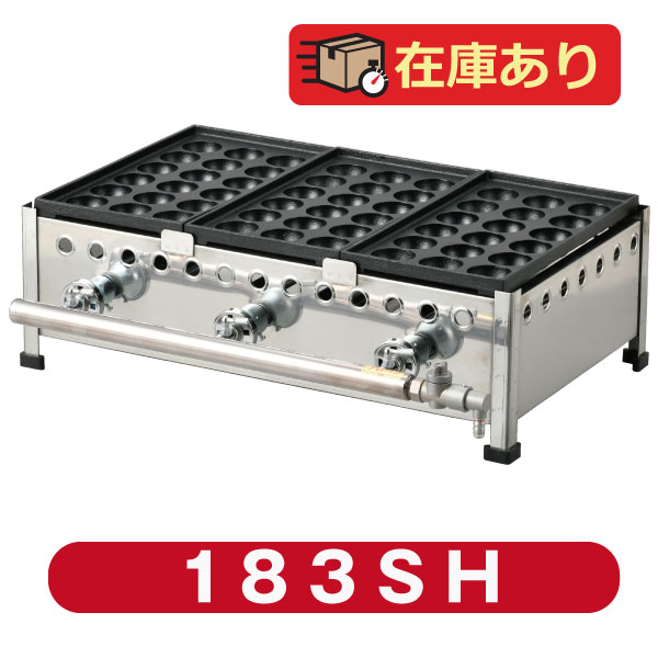 業務用 たこ焼き機 4連 28穴鉄板4枚セット 業務用 たこ焼き器 4丁掛 [28穴x4連] (プロパンガス用) : MDS01
