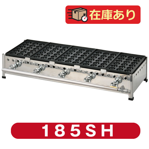 2021年製 伊東金属工業所 たこ焼き台 プロパン LP 横幅78×奥行35cm 2021年製 伊東金属工業所 たこ焼き台 プロパン LP 横幅78×奥行