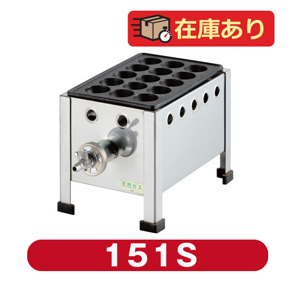 楽天市場】IKK業務用たこ焼き器32穴×2連フチ高 鉄鋳物 322SDX