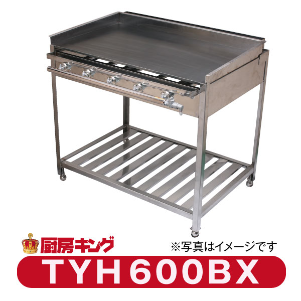 新生産物 イトキン グリドル TYH600BX (代引・貨物輸送無料) IKK 伊東金属 新品