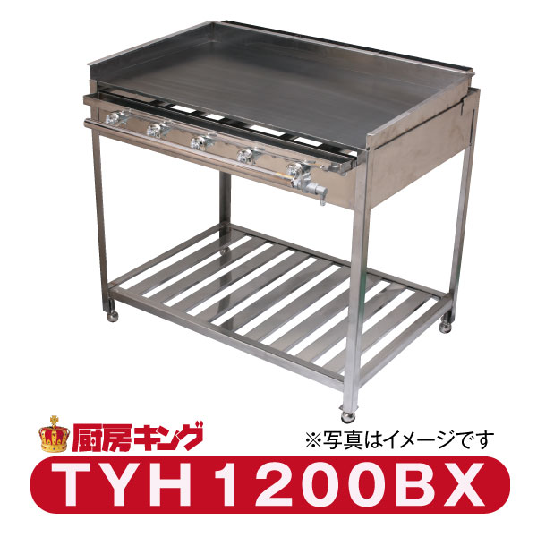 【新製品】イトキン グリドル TYH1200BX★代引・送料無料★IKK伊東金属 新品