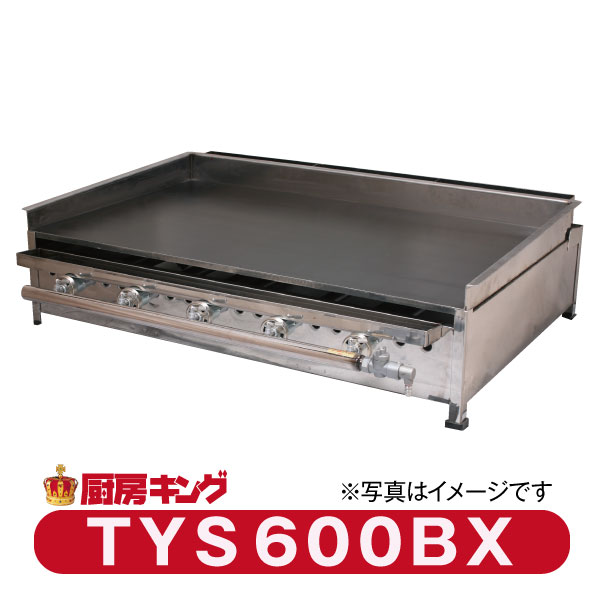 新生産品 イトキン グリドル TYS600BX (代引・貨物輸送無料) IKK 伊東金属 新品