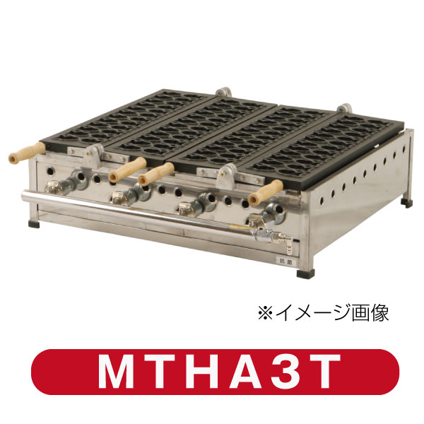 IKK業務用ミニたい焼 24匹×3連 アルミ/STFコート付 MTHA3T【送料無料】|厨房キング