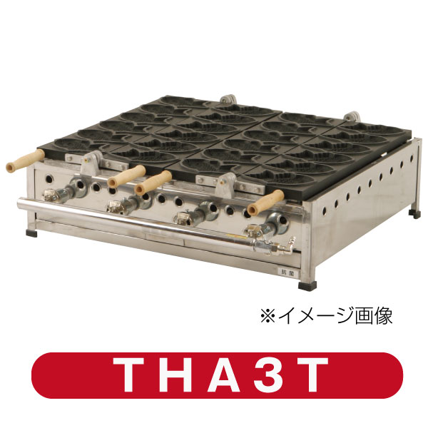IKK業務用大たい焼 6匹×3連 アルミ/STFコート付 THA3T 【送料無料】