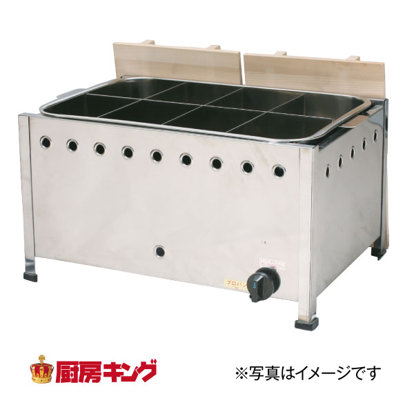 IKK業務用おでん 直火式 自動点火 立消え防止機能付 OA59SDX 【送料無料】