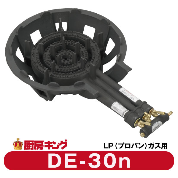 楽天市場】大栄産業 DEJ-10 SL並（常用） LPガス専用ガスコンロ 鋳物