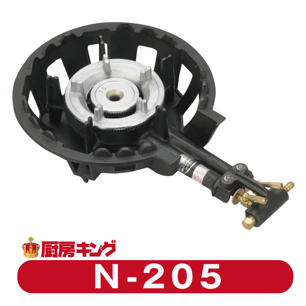 大栄実業 N-205 二重 羽有りの実 種火ナシガスコンロハイカロリーコンロ【貨物輸送無料】