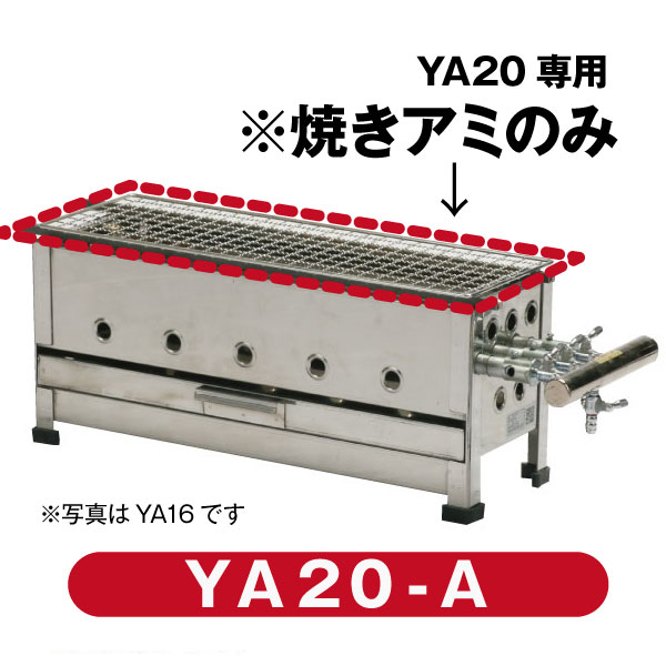 【一部分売りわたす】IKK 焼き意中の女 YA20-A【貨物輸送込み】