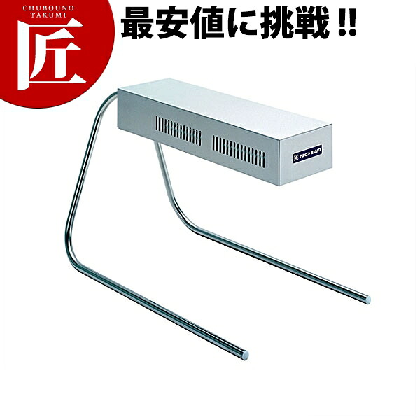 ヒートランプウォーマー HLW-500PT - 【ctssa】ビュッフェウォーマー チェーフィングウォーマー チェーフィングディッシュ ヒートランプ ホテル レストラン 業務用 保温器 バンケット