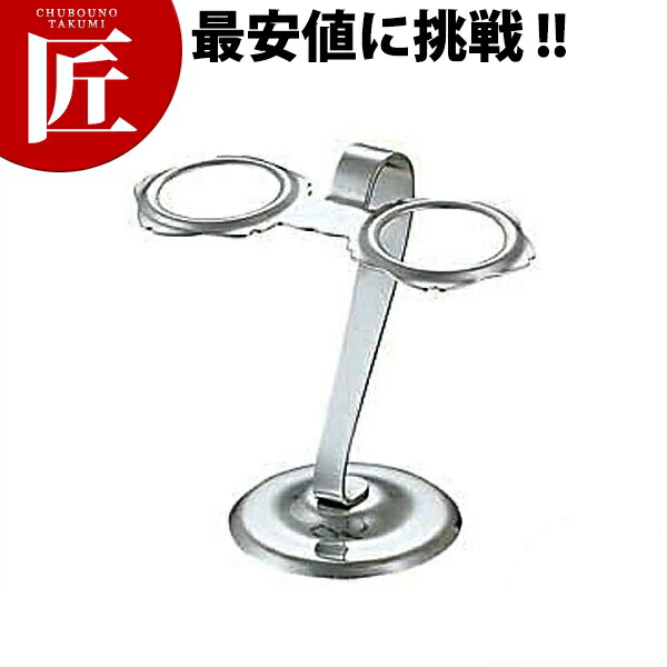 楽天市場】【終売】SA18-8ラセントップコーンスタンド ジャンボ【食器