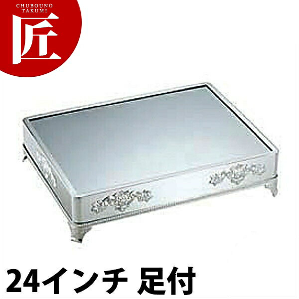 SW 18-8ステンレス鋼 角鏡鑑一皿 24in（足付） 【ctssa】 鏡鑑一皿 ご雑作用飾りつけ台 ビュッフェ バイキング 旅人宿 食べ物屋 ご雑作 バン毛布装置 御勤め用