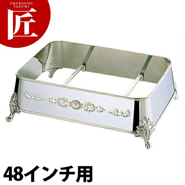 即納特典付き 送料無料 UK 18-8ステンレス T型 角 飾り台 48インチ用