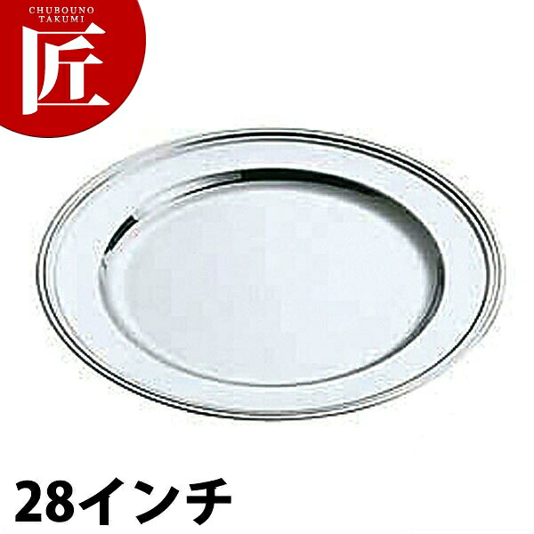 SW 18-8ステンレス鋼 B渕 丸皿 [28in] 【ctaas】丸皿 ステンレス鋼 一皿 ビュッフェ バイキング 泊まり食麺麭 ボンネット食麺麭 料理茶屋 ご馳走 寄り合い バン毛布属具 御役目用 食器・カトラリー・グラス-食器-キッチン用品・食器・調理器具