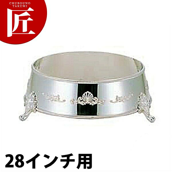 81%OFF!】 送料無料 UK 18-8ステンレス T型 丸 飾り台 28インチ用 丸皿