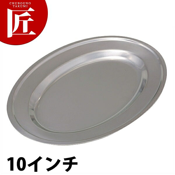 18ー8ステンレス小判皿２２枚セット k-212153.jpg