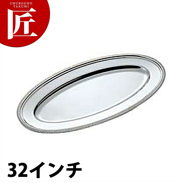 SW 18-8ステンレス 菊渕 魚皿 [32インチ] 【ctaas】魚皿 フィッシュ皿 ステンレス プレート バイキング ビュッフェ ホテル レストラン 宴会 バンケット用品 業務用｜業務用プロ道具 厨房の匠