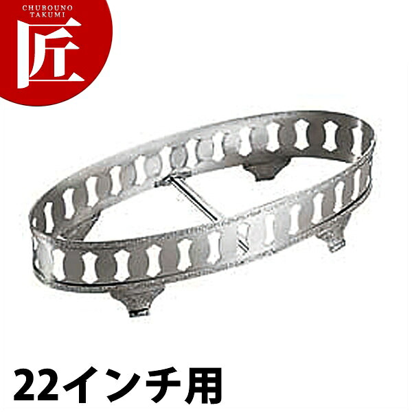 SW 18-8ステンレス モンテリー 魚 飾り台 [22インチ] 【ctaas】魚皿 フィッシュ皿 ステンレス 飾台 バイキング ビュッフェ ホテル レストラン 宴会 バンケット用品 業務用