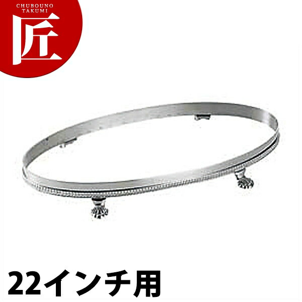 SW 18-8ステンレス鋼 魚バイキング照明ランプ [22in用] 【ctssa】バイキング照明ランプ 飾台 飾りつけ台 食器飾台 お盆照明ランプ チェーフィング バイキング ビュッフェ 泊まり 食べ物屋 御造作 バン毛布設備 お役目用