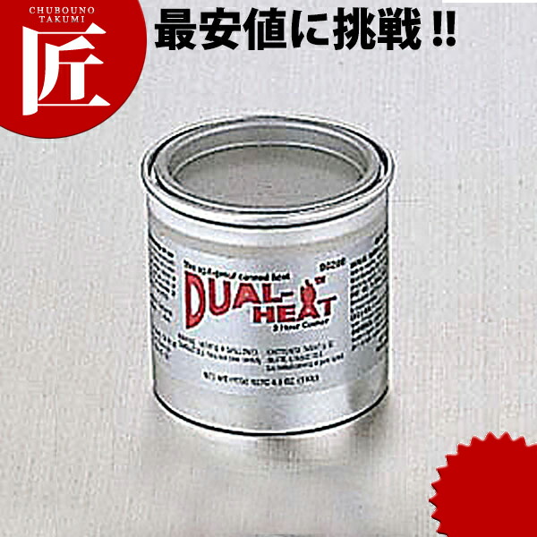 楽天市場】【楽天スーパーSALE10%OFF!!】Dual Heat(デュアル