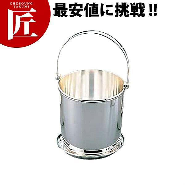 洋白 アイスペール(ツル付) 受皿付 【ctaas】アイスペール ステンレス 氷入れ ホテル レストラン バー ラウンジ クラブ 宴会 バイキング 日本製 業務用|業務用プロ道具 厨房の匠