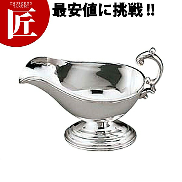 【6個セット】ソースポット　カレーポット　ニッケルシルバー　洋白　食器 楽天市場】洋白 ソースポット 小 【ctss】カレーソースポット