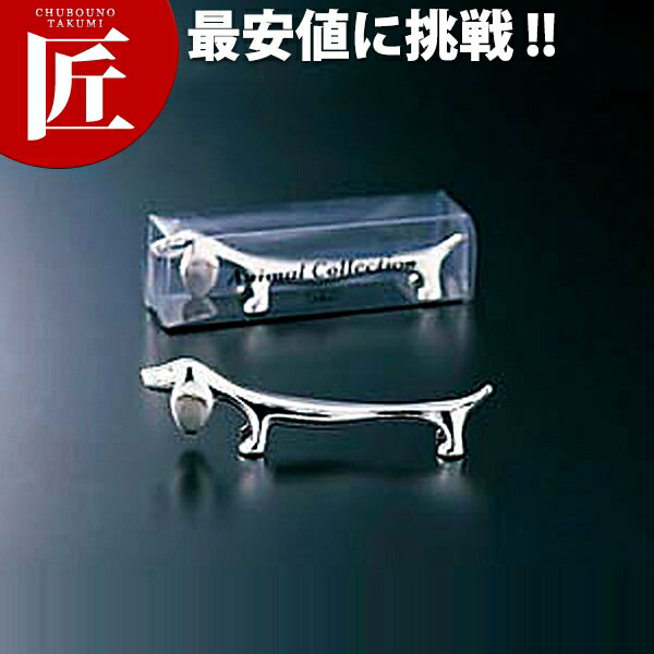 楽天市場】クリストフル ナイフレスト ○ ストリエ 銀 シルバー うちわ