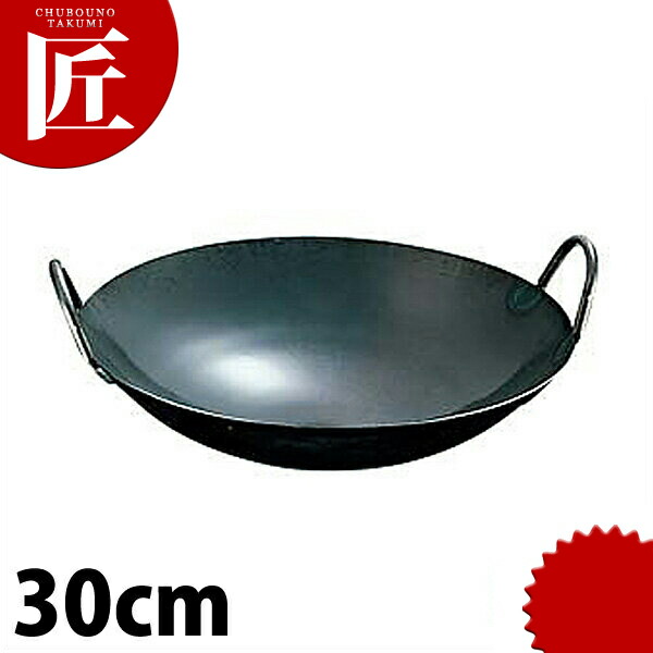 楽天市場】ステンレス 中華五徳 【ctss】 中華鍋 五徳 ゴトク