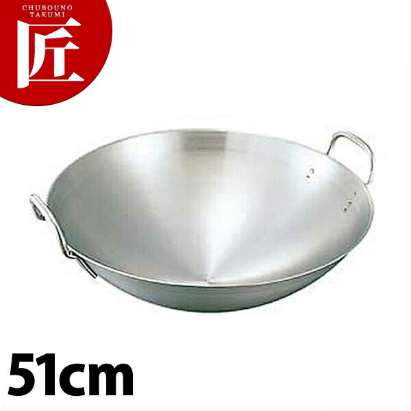 楽天市場】【中華鍋 48cm ステンレス 送料無料】18-8ステンレス製 両手