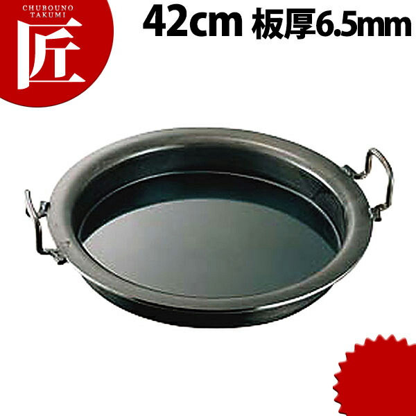 鉄餃子鍋 42cm 【ctssa】餃子焼器 餃子鍋 ギョーザ鍋 鉄製 板厚6.5mm 極厚 日本製 燕三条｜業務用プロ道具 厨房の匠 14,630円