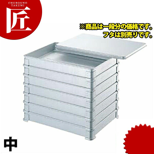 アルマイト、餃子、そば兼用　バット 7個　蓋2枚 アルマイト、餃子、そば兼用 バット 7個 蓋2枚