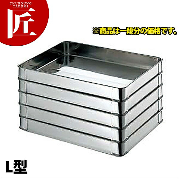 g*o様 AKAD 餃子バット 大 414×312×41mm ６個 g*o様 AKAD 餃子バット 大 414×312×41mm 6個 g