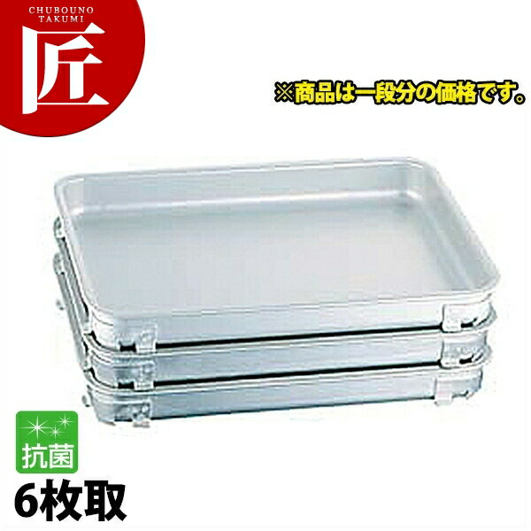 IKD 18-8ステンレス 抗菌生鮮バット 6枚取 【ctaas】 調理バット 調理用バット 生鮮バット ステンレス 角型 バット 抗菌 レストラン 厨房 燕三条 日本製 業務用 調理器具