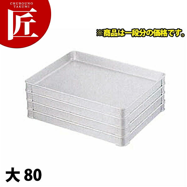 軽銀 取り合わせ野球バット 大 80 【ctssa】 膳立て野球バット 膳立て用野球バット お役目用野球バット 取り合わせ野球バット 軽銀 角型 野球バット