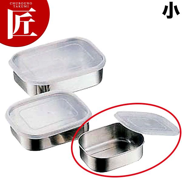 18-8ステンレス 角フリージングボール 小 【ctaa】 フリージングボウル ステンレス 保存容器 料理道具 冷凍 燕三条 日本製 業務用画像