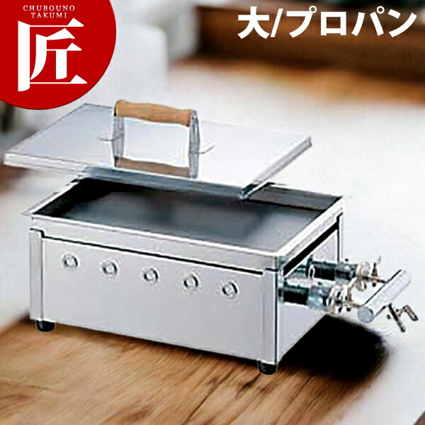 楽天市場】ニチワ 電気 自動 餃子焼器 NGM-6A【運賃別途】 【ctaa】 餃子焼き器 餃子焼き機 ぎょうざ ギョウザ 電気式 業務用餃子焼器  業務用 : 業務用プロ道具 厨房の匠