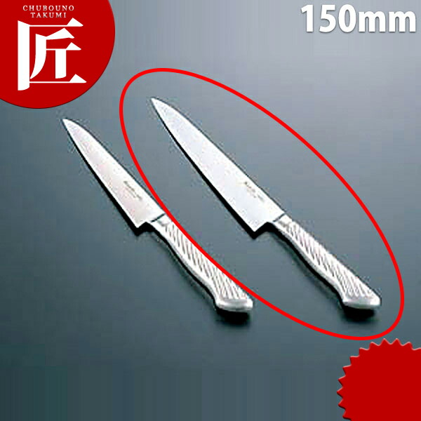 神田作共柄ペティナイフ 150mm 【ctaas】 包丁 洋包丁 ペティナイフ ペティーナイフ 業務用ペティーナイフ ステンレス 業務用 日本製 洋食 フレンチ イタリアン ホテル レストラン 5,495円