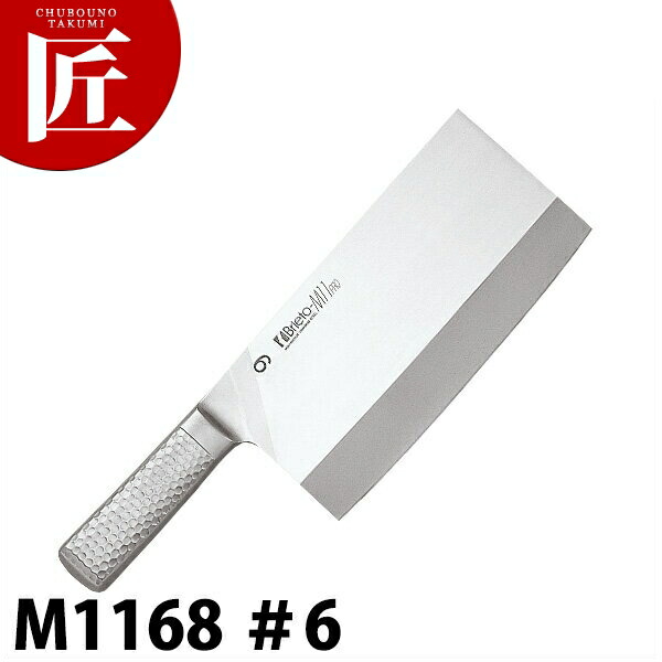 Briet-M11PRO 中華まかない方M1168 ＃6 【ctssa】まかない方 中華まかない方 お役目用中華まかない方 木柄中華まかない方 お役目用