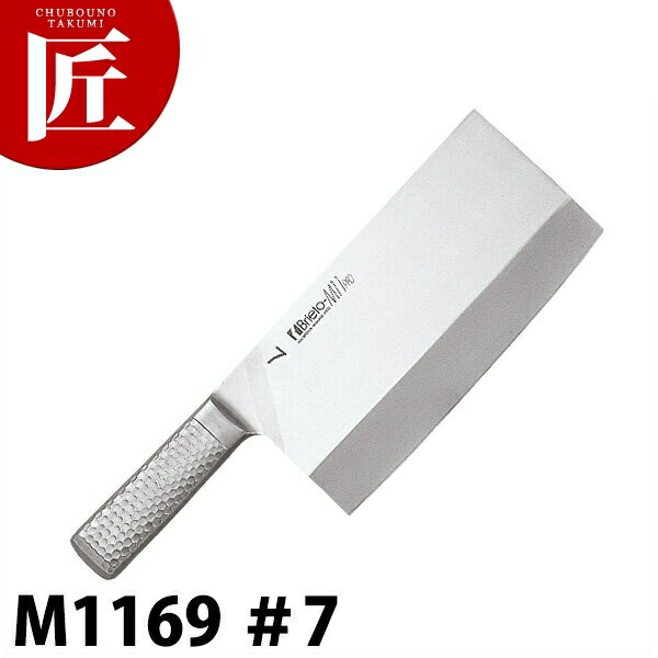 Briet-M11PRO 中華まかない方M1169 ＃7 【ctssa】まかない方 中華まかない方 お役目用中華まかない方 木柄中華まかない方 お役目用