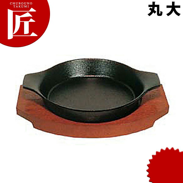 楽天市場】トキワステーキ皿 304 丸型 小 17cm【調理器具 業務用