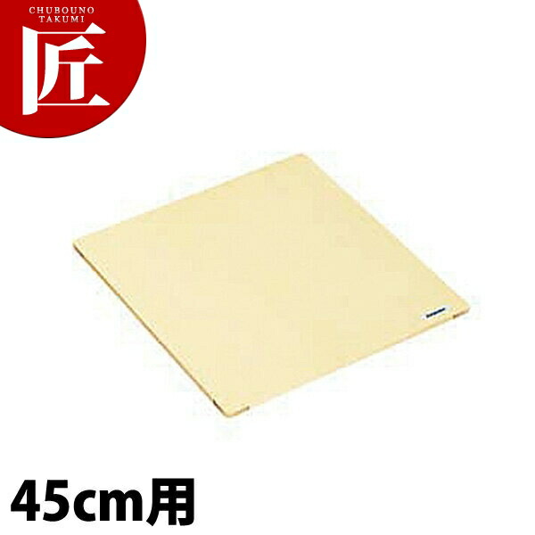 高機能 PC 角セイロ用平蓋 45cm用 【ctaas】 せいろ蒸し器中華セイロ 中華せいろ 点心 飲茶 中華料理屋 中華レストラン 蒸篭 蒸籠 蒸し器 フタ ふた 蓋 業務用 業務用