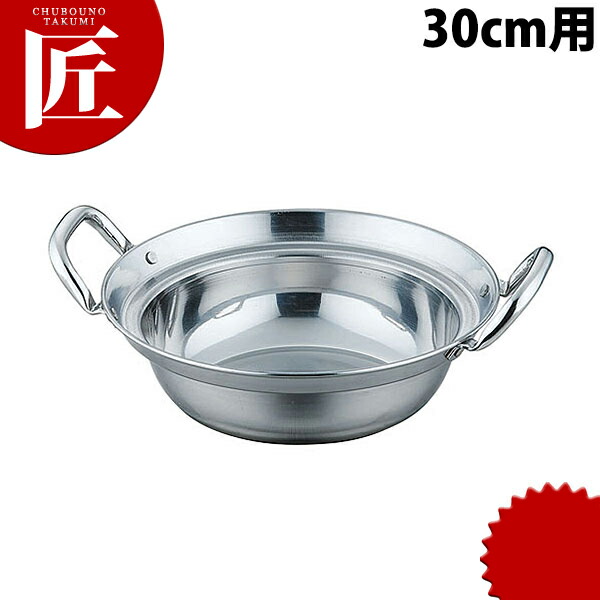 楽天市場】池匠 ひのき中華セイロ30cm(身1・蓋1)＋IH対応セイロ用鍋