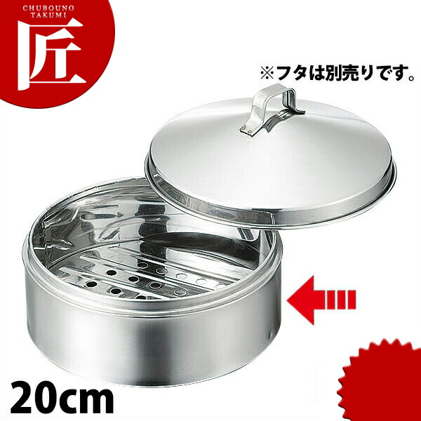 楽天市場】IH対応 角蒸器 3段 36cm 【ctss】角蒸器 蒸し器 角