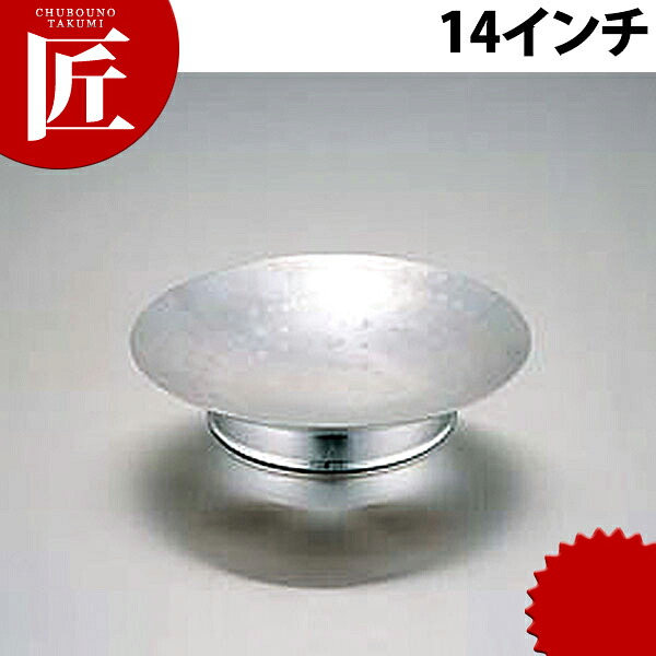 点心用餡皿 14in 【ctssa】 お役目用勝手もと設備 中華特選 一皿分の料理御先棒 点心御先棒
