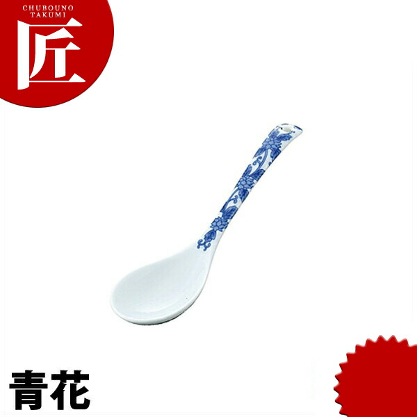 楽天市場】【れんげ 陶器 有田焼】有田中華 レンゲ 青花 5個