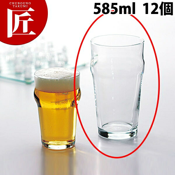 ノニックス タンプラー 585ml（12ヶ入） 【ctssa】 水飲み ビアグラス 麦酒水飲み タンプラー 水飲み仕掛ける お役目用