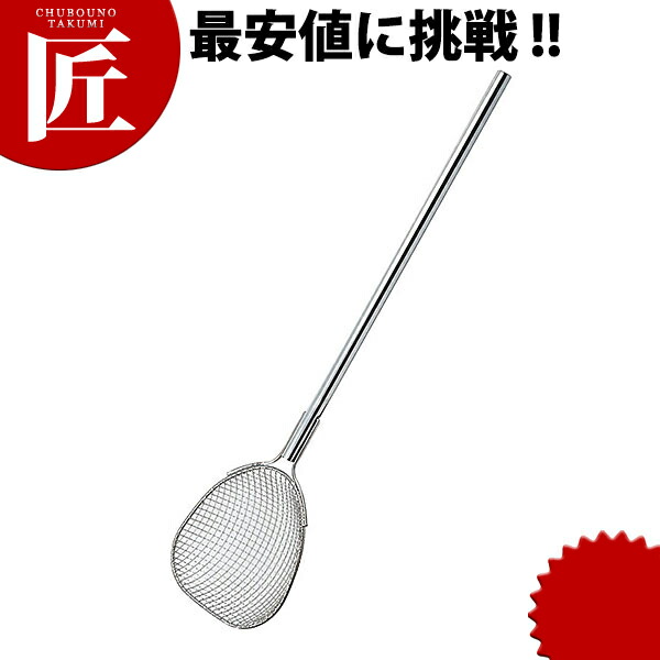ガラ揚げ クリンプ15mm目 業務用 【ctssa】